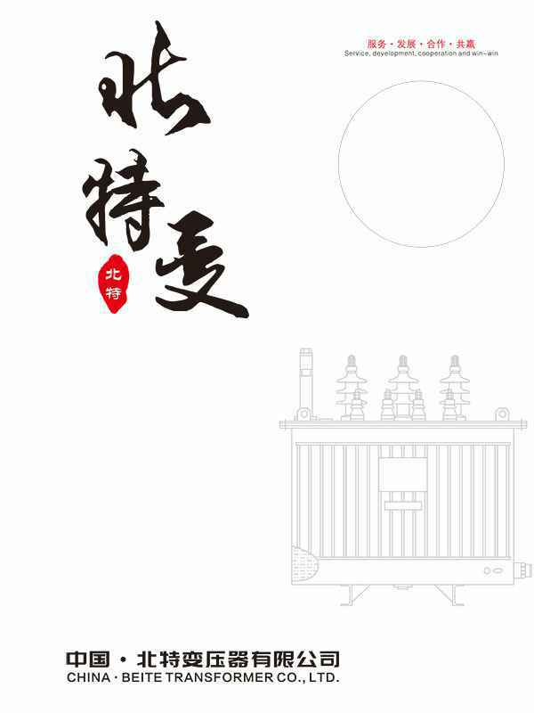 天津邵鸣数据智能分析有限公司